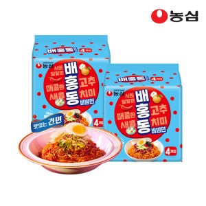 [행사]농심 배홍동비빔면 8개