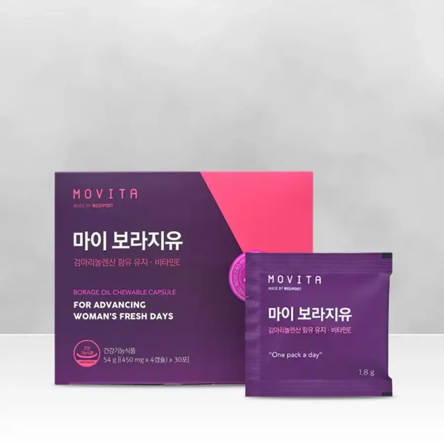 마이 보라지유