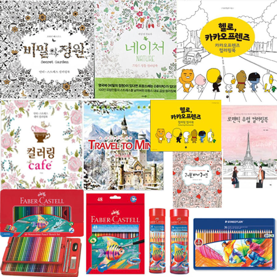 스테들러 색연필 36색