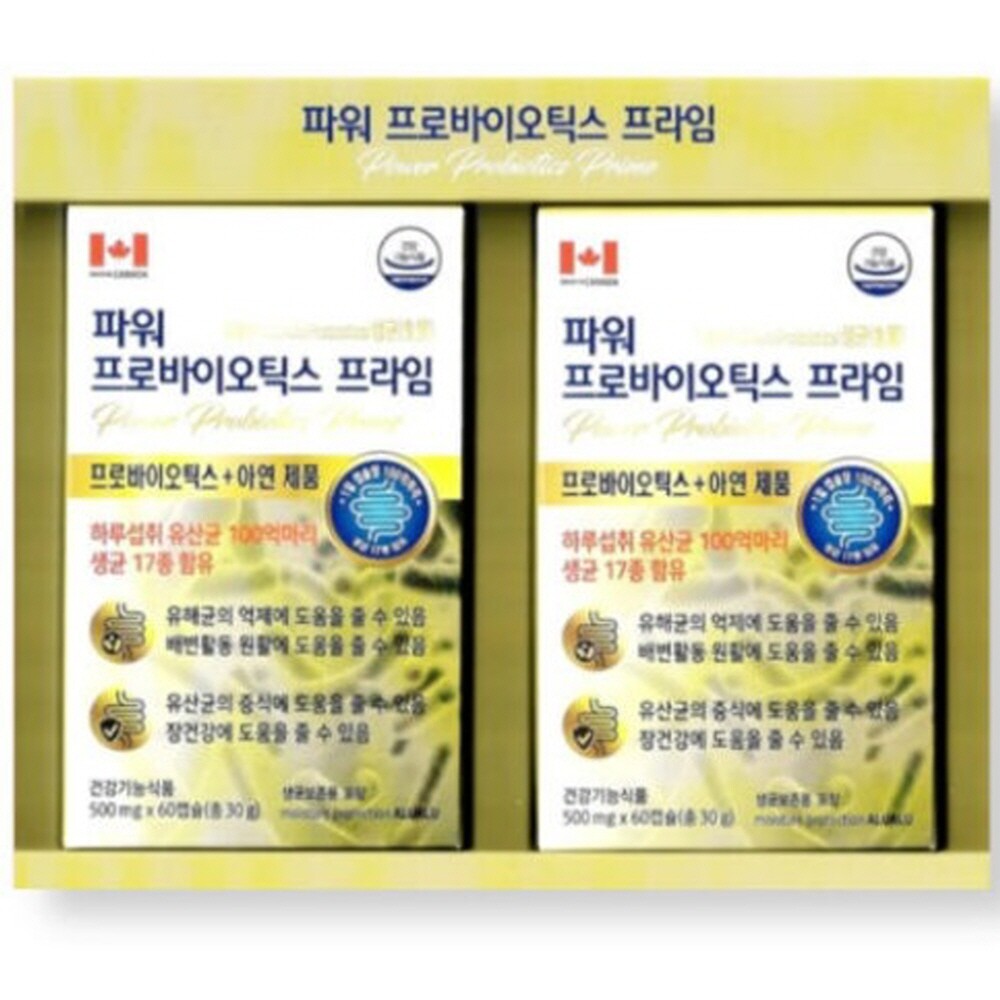 파워 프로바이오틱스 프라임
