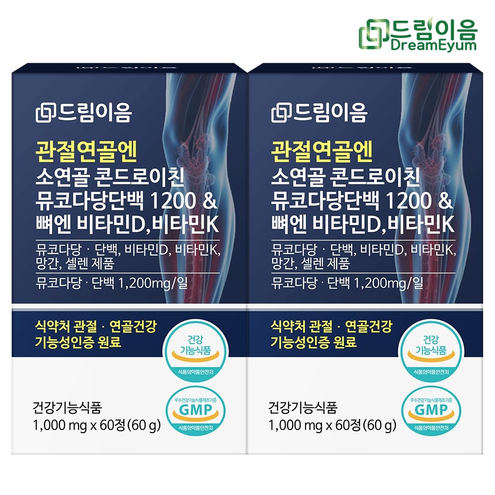 관절연골엔 콘드로이친 뮤코다당단백 1500 +K2