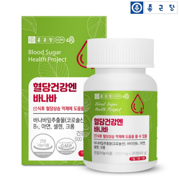 종근당 종근당 바나바잎 추출물 코로솔산 크롬 영양제 90정 (3개월분)