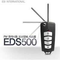 ESI인터네셔날 EDS500 (현대자동차) (TG그랜저)