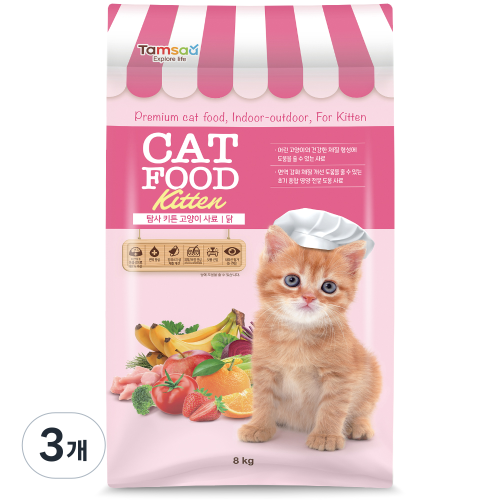 탐사 키튼 고양이 사료 닭고기 레시피 8kg x 3개 전연령용