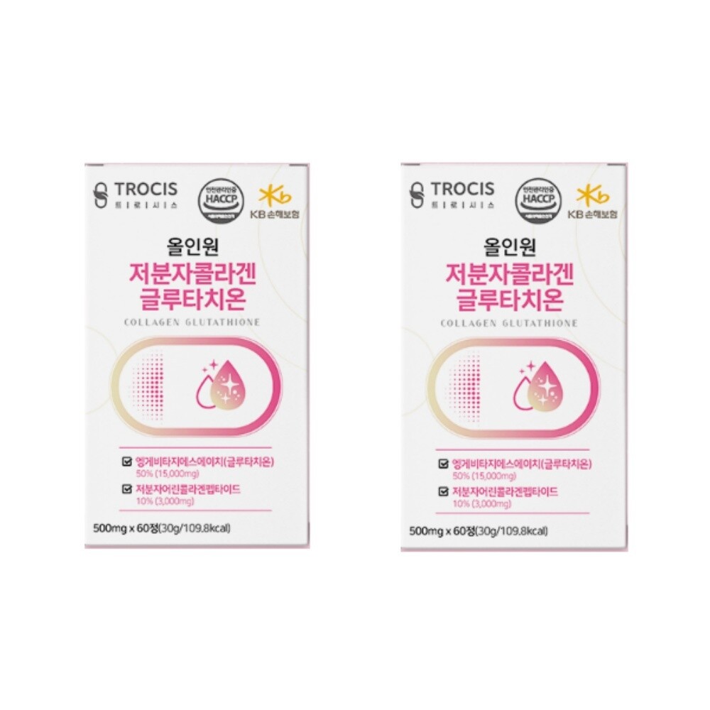 저분자 콜라겐 플러스 글루타치온 60정 X 2개 글루타치온영양제 셀렌 시스틴