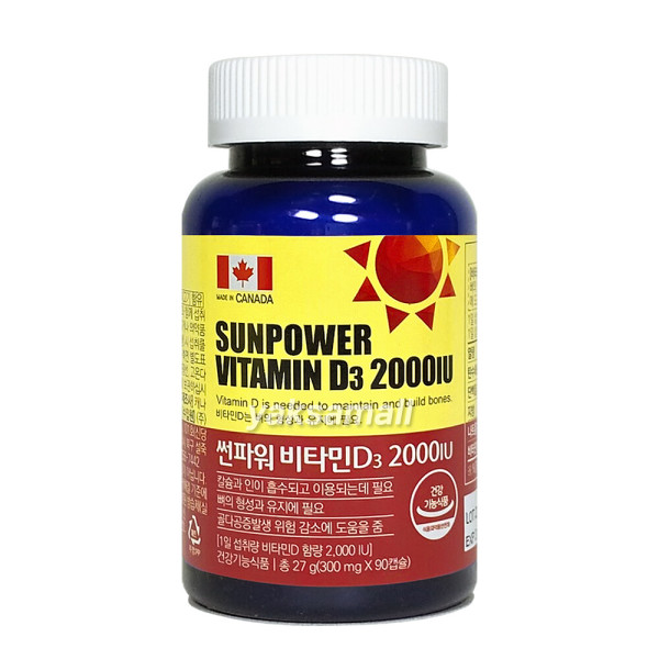 썬파워 비타민D3 2000IU