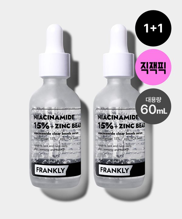 [프랭클리] 나이아신아마이드15% <b>징크</b> 비즈 트러블세럼 <b>60ml</b>+<b>60ml</b>