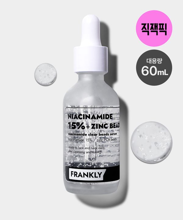 [프랭클리] 나이아신아마이드15% <b>징크</b> 비즈 트러블세럼 <b>60ml</b>
