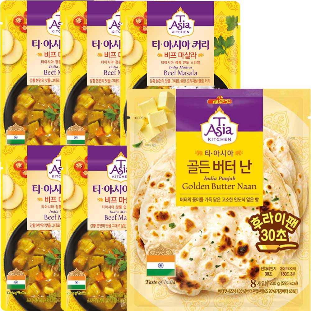 골든 비프 브라운 커리 제품 이미지