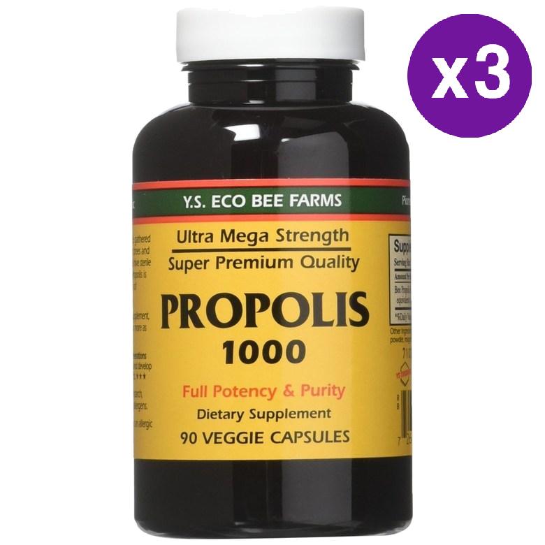 <b>Y.S 에코비팜</b> 프로폴리스 1000 90캡슐 3 팩 Y.S. Bee Farms Propolis