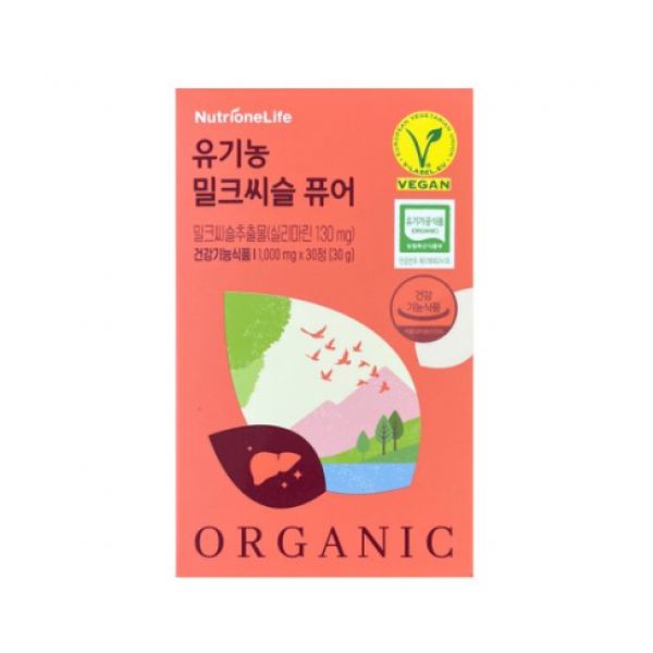 <b>뉴트리원라이프</b> 뉴트리원 <b>유기농 밀크씨슬 퓨어</b> 1000mg 30캡슐 x2박스 GW717342