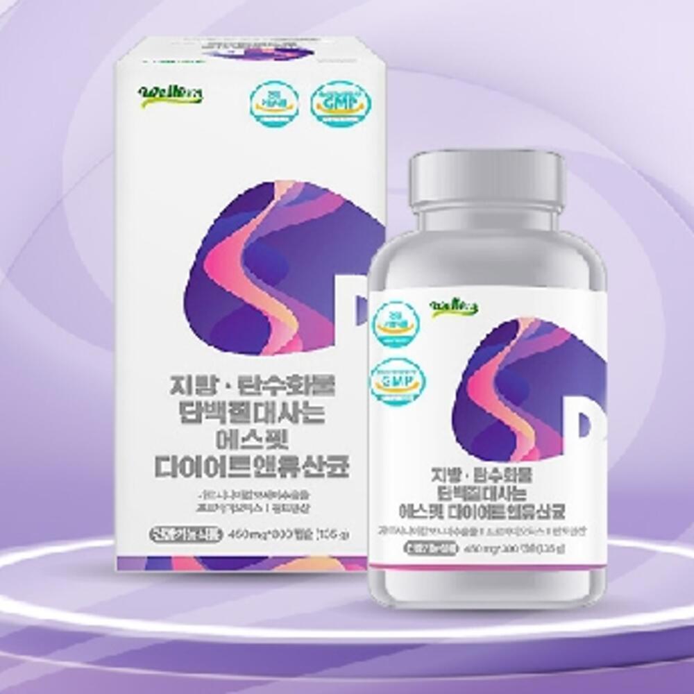 진스샵 대용량 단백질 다이어트 유산균 가르시니아 체지방 컷 감소 영양제 300캡슐