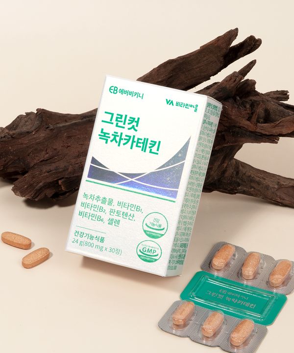 그린컷 녹차카테킨 다이어트