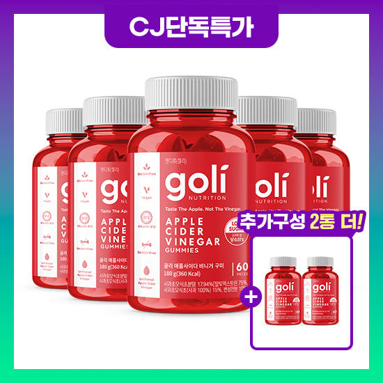 골리(GOLI) [동가게PICK] 무가당 <b>애사비 구미</b> 5+2통