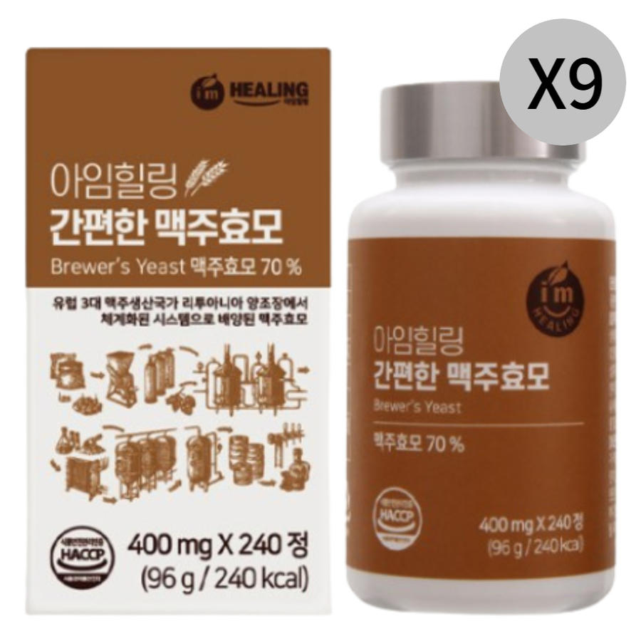 아임<b>힐링 간편한 맥주효모</b> 두피 모발 건강 240정 X9