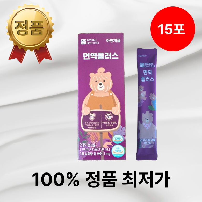 [정품] 장인정신 <b>에브리데이</b> 면역플러스 스틱 <b>엘더베리</b>시럽 아기 <b>어린이</b>아연 영양제 징크시럽  150ml  1박스