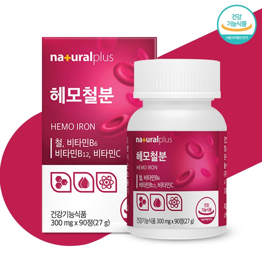 내츄럴플러스 헤모철분 90정 비타민 혈액 에너지 생성 <b>태아</b> 온가족 건강탬