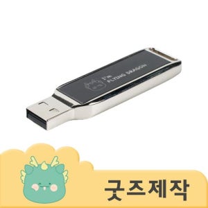 회사선물 ZA500 오피스 네온사인 하이테크 USB 3.0 64G