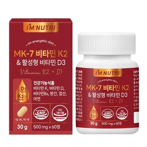 MK-7 비타민 K2 & 활성형 비타민 D3