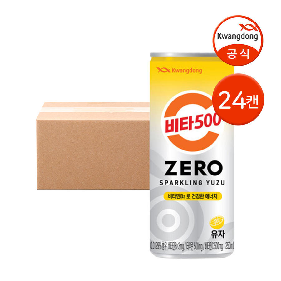 광동 비타500 제로 스파클링 유자