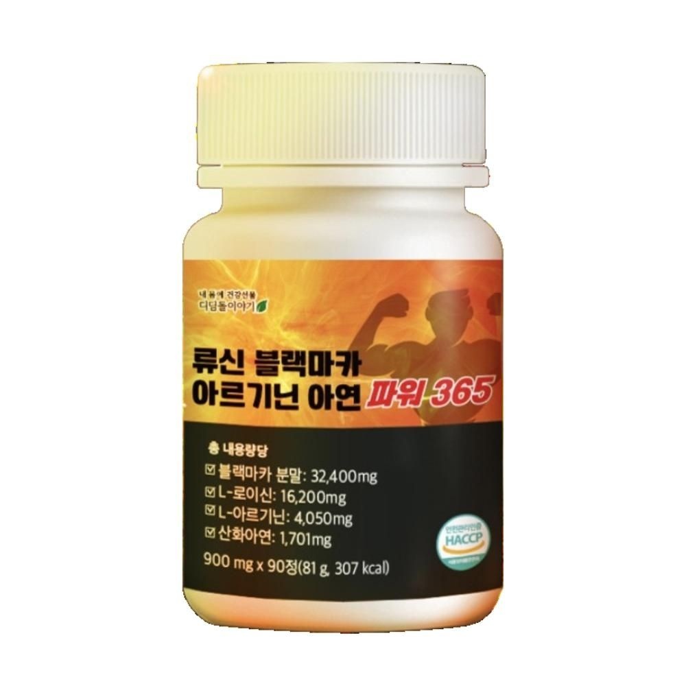 블랙마카류신 아르기닌 90 MJ