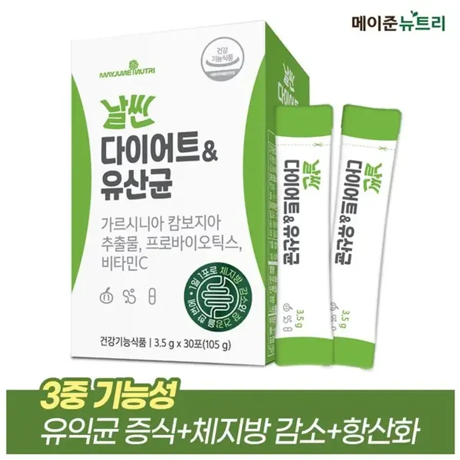 [<b>메이준생활건강</b>]메이준뉴트리 날씬 다이어트&amp;유산균 1박스 (1개월분)