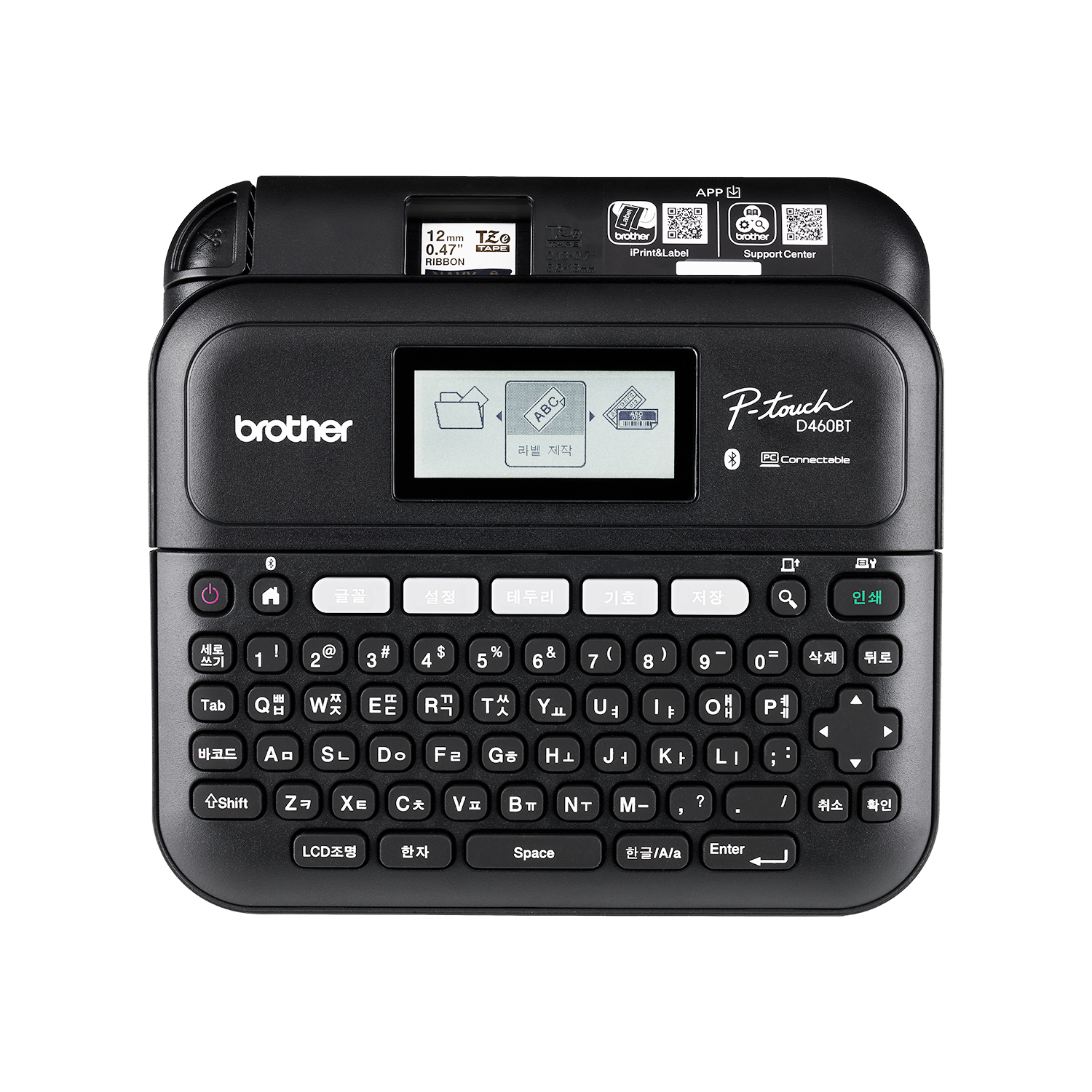 브라더 라벨 프린터 PT-D460BT