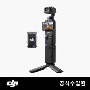 DJI Osmo Pocket 3 크리에이터 콤보