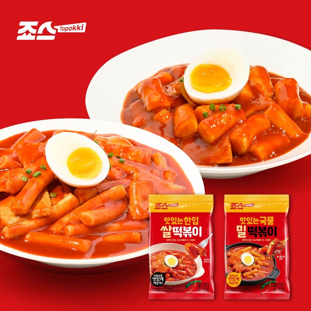 죠스떡볶이 조스 맛있는 한입 쌀떡볶이 성분 분석