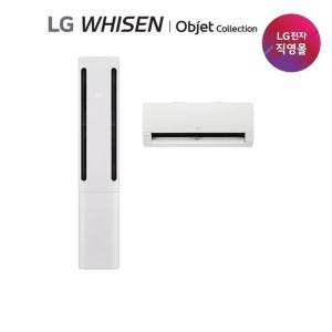 26년형 LG 휘센 오브제컬렉션 쿨 에어컨 20형 2in1 (2시리즈) 공청 FQ20GC2EA2 TV상품