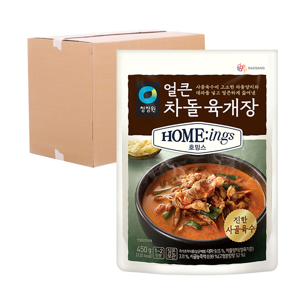 얼큰 차돌육개장 제품 이미지