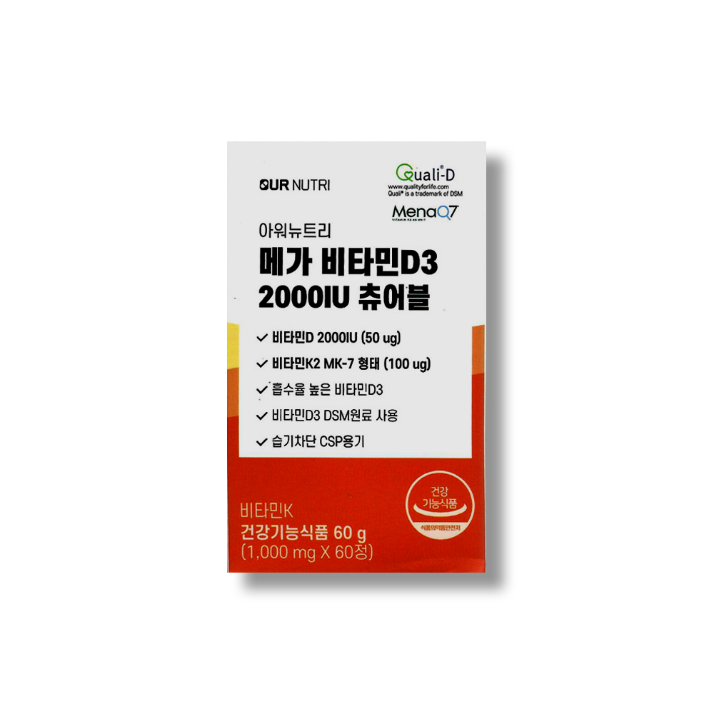 메가 비타민 D3 & K2 츄어블