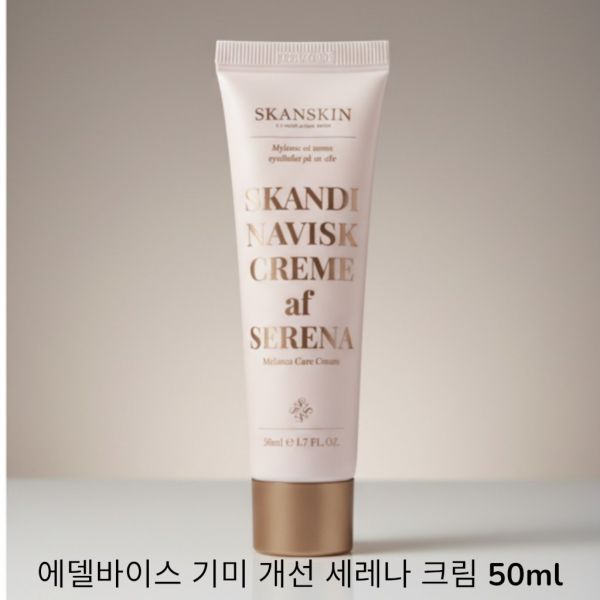 리얼뮤신리스토어크림