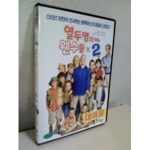 DVD / 열두명의 웬수들2