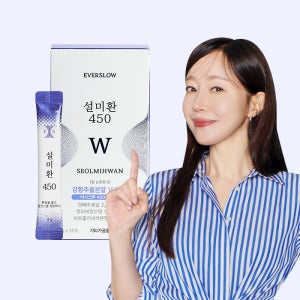 에버슬로우 엄지원 멜라닌케어 설미환 450
