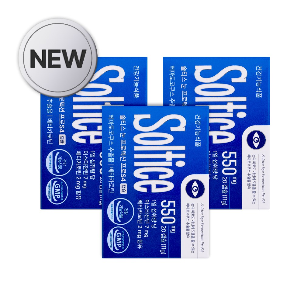 솔티스 눈프로텍션 프로 S4 함량 업그레이드  3박스  20정