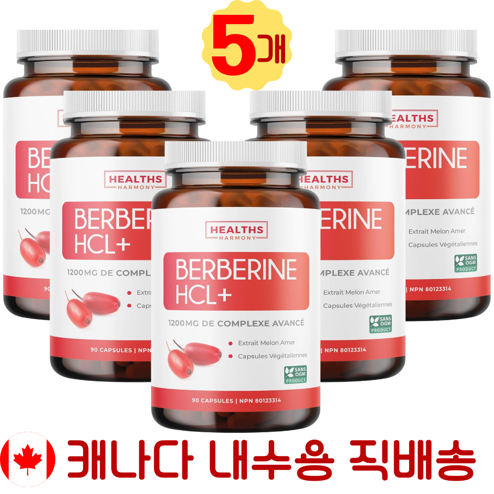 캐나다직구 고효능 베르베린 1200mg 심혈관건강 체중관리 혈당관리 항산화기능  5개  90정