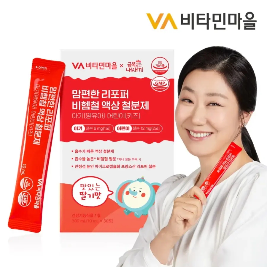 리포퍼 비헴철 액상 철분제 영양제 아기(영·유아) 어린이(키즈)