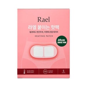 라엘 붙이는 핫팩 20cm 5개입