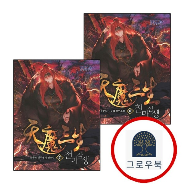 없음
