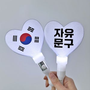 LED태극응원봉 문구제작 야광봉 518 815 태극기 대한민국, 핑크캔디