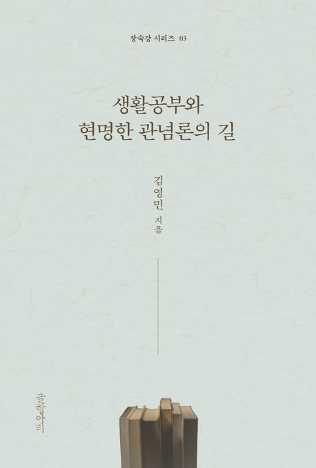 9791172671020