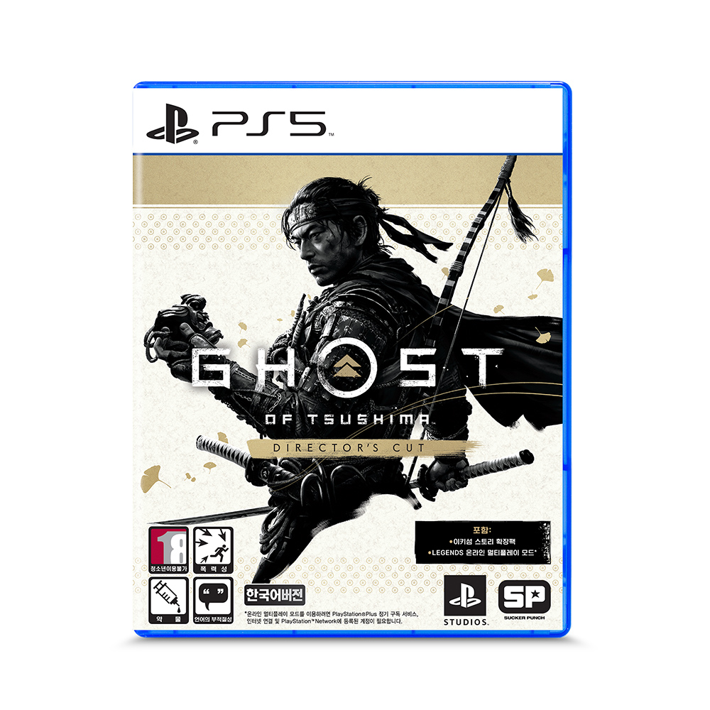 소니 플레이스테이션 고스트 오브 쓰시마 디렉터스 컷(PS5), 한글판