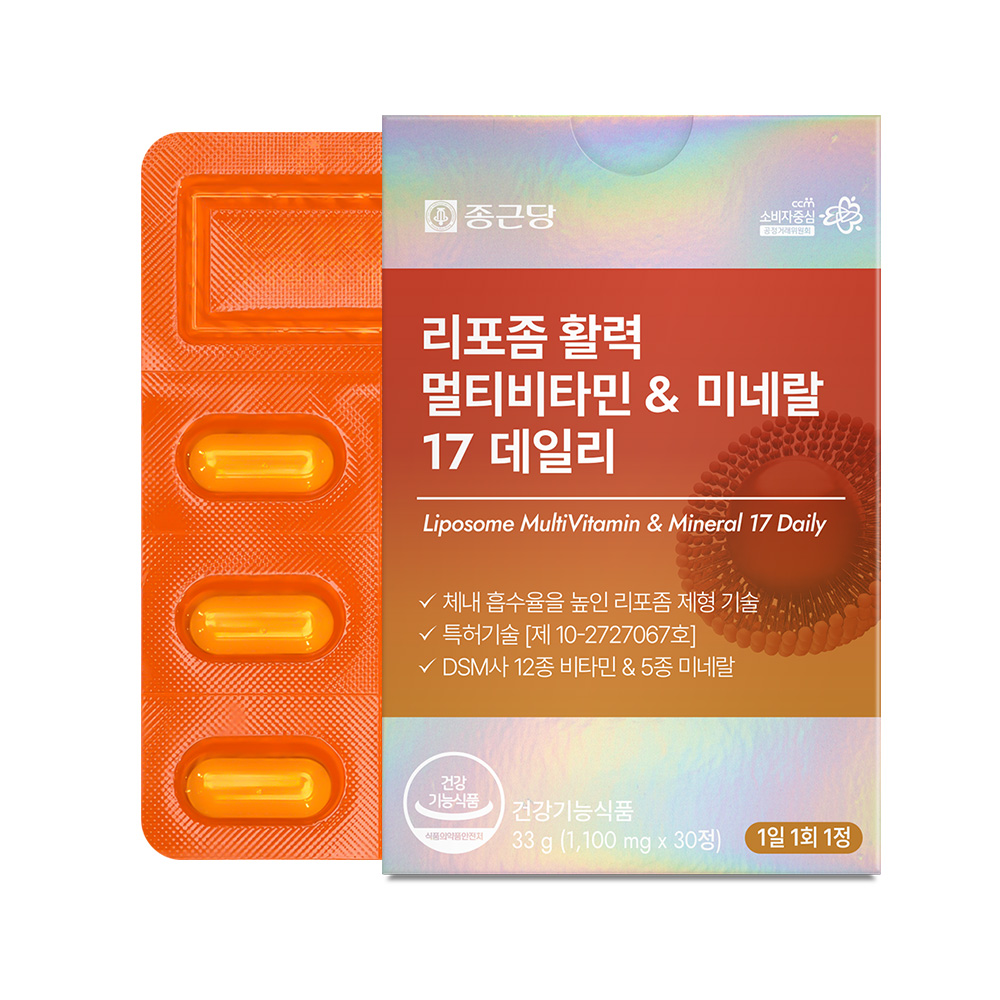 리포좀 활력 멀티비타민&미네랄 17 데일리