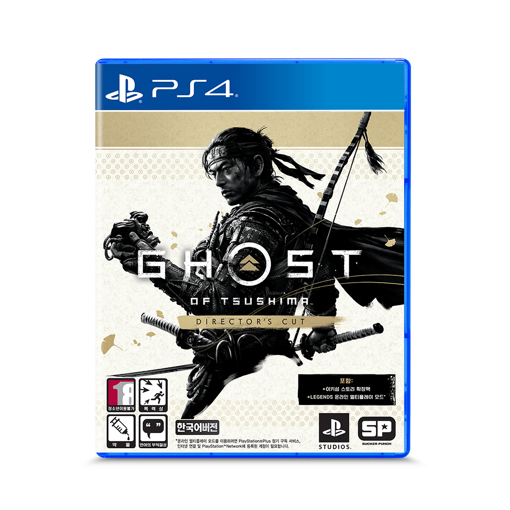 소니 플레이스테이션 고스트 오브 쓰시마 디렉터스 컷 (PS4), 한글판