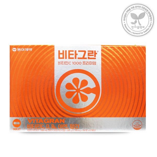비타그란 비타민C 1000 프리미엄