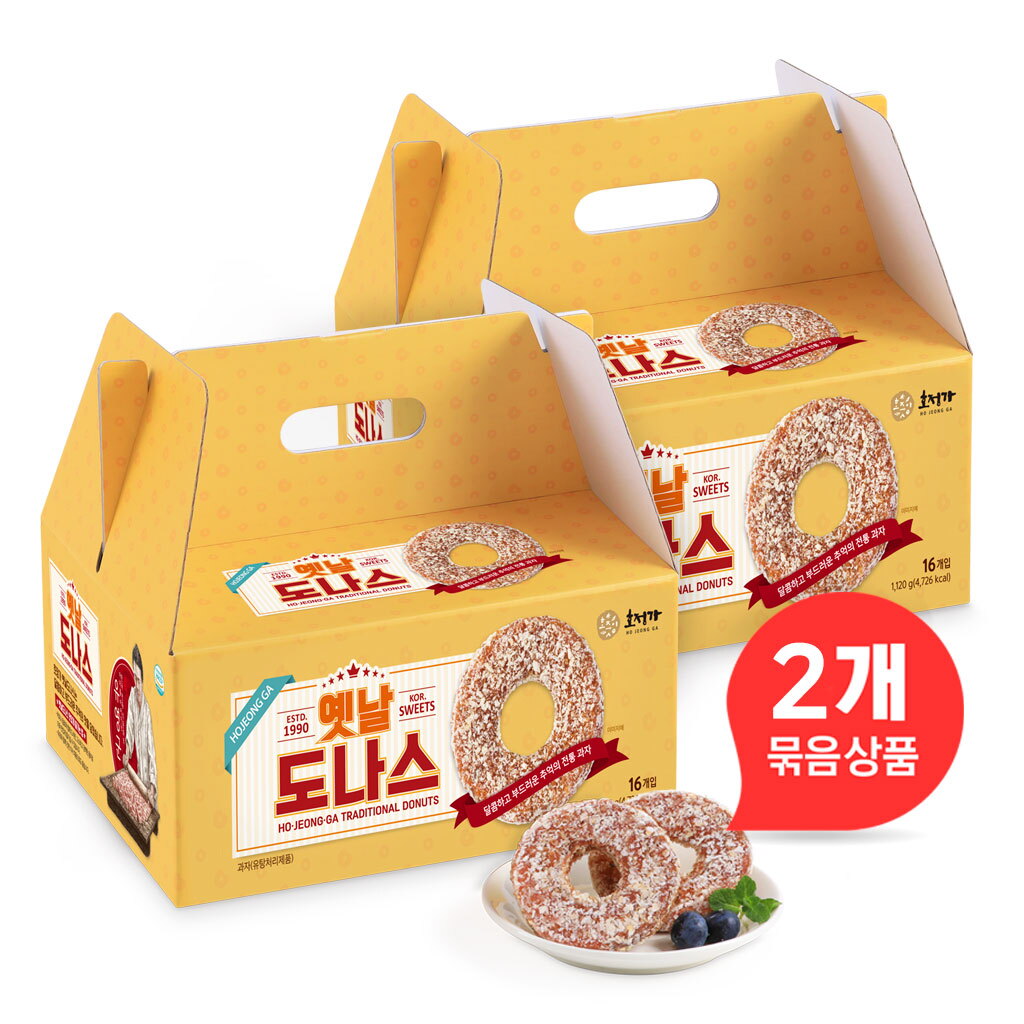 호정가 옛날도나스 16개입 2박스 총32개입 (13,520원) (무료)
