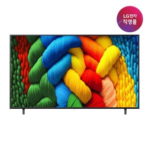 [롯데백화점] LG전자 [LG전자 직영] LG 나노셀 AI TV 75NANO80AEA LE1221371560