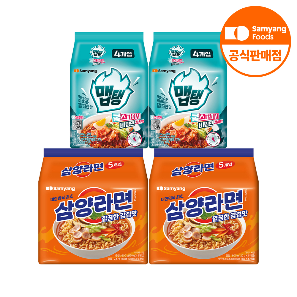 삼양라면 김치