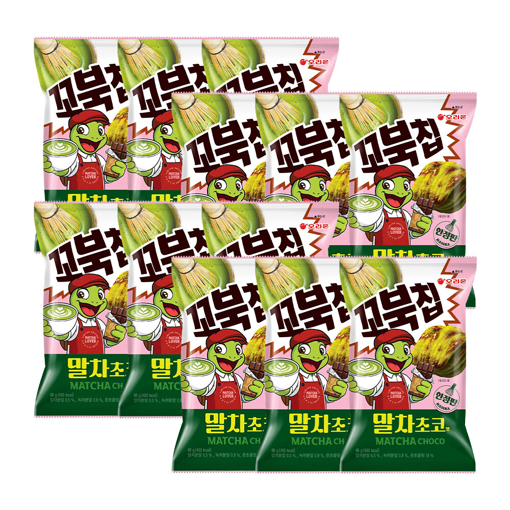 꼬북칩 말차초코 (11,700원) (무료)